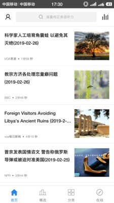 VOA英語(yǔ)聽(tīng)力