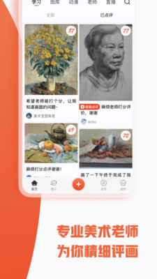 美術(shù)寶藝考
