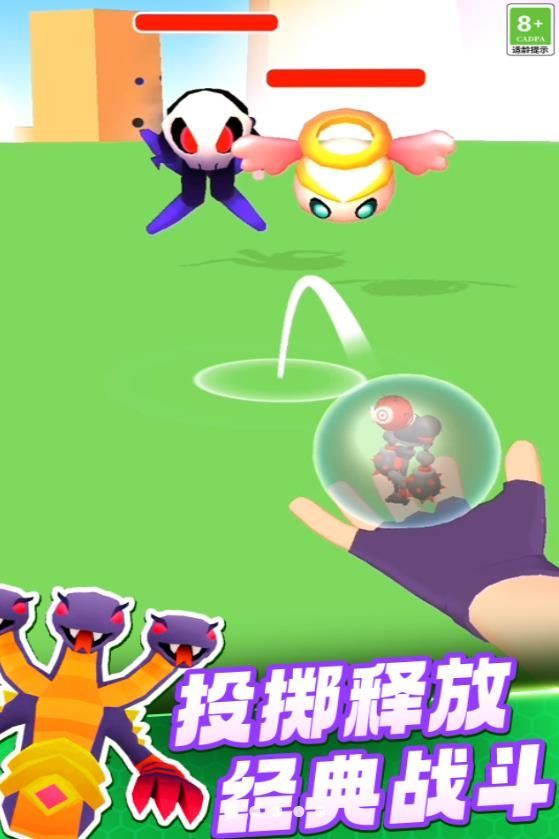 怪獸樂園大冒險