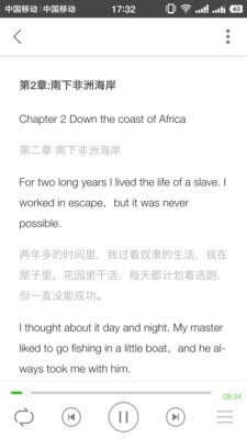 VOA英語(yǔ)聽(tīng)力