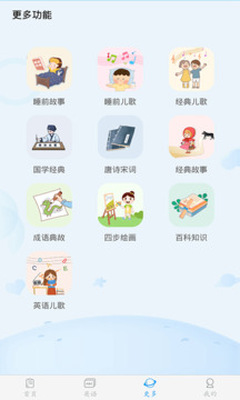 幼兒認字