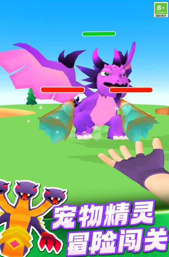 怪獸樂園大冒險
