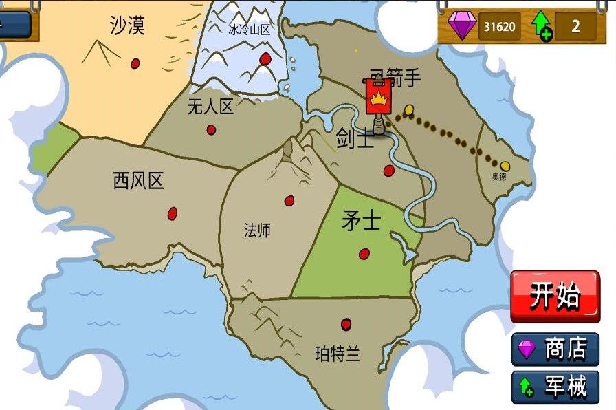 蜘蛛火柴人模擬器