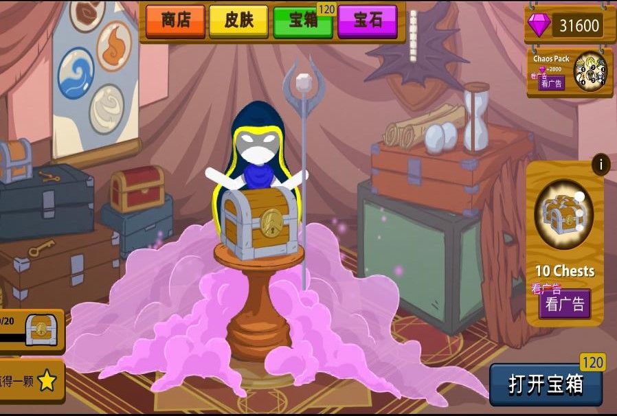 蜘蛛火柴人模擬器