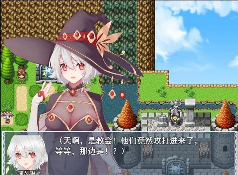 魔女秘藥