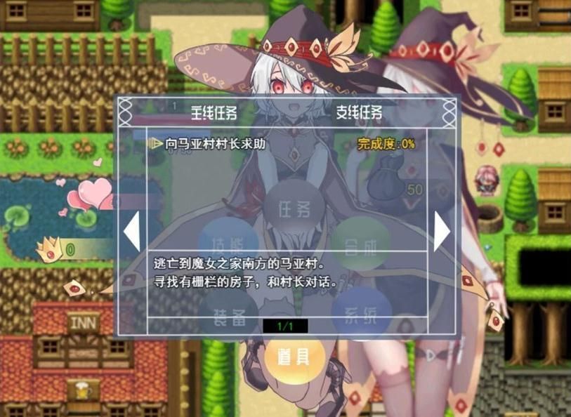 魔女秘藥冷狐版