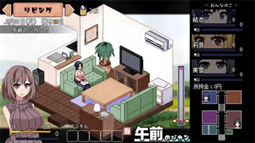 夏日狂想曲漢化版