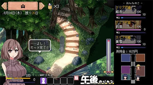 夏日狂想曲漢化版