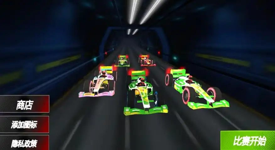 四驅車競速狂飆