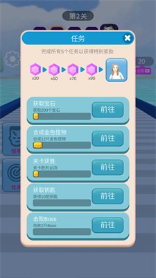 跑酷沖刺賽