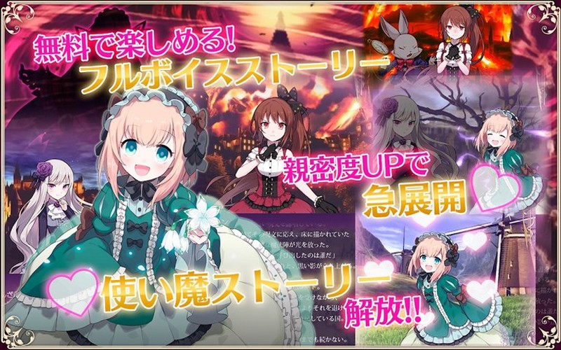 哥特式魔法少女