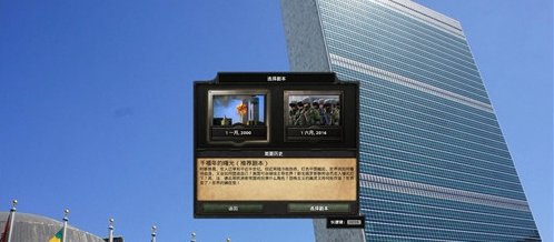 鋼鐵雄心4千禧黎明萌化mod