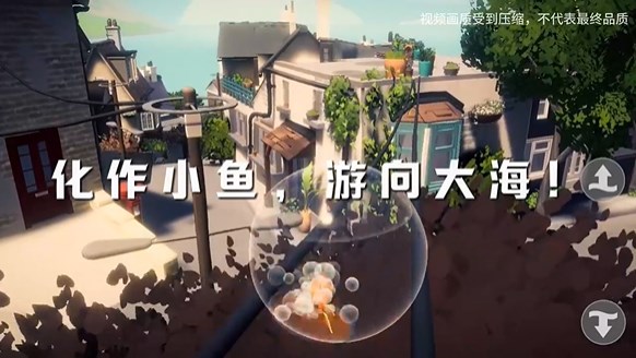 我是小魚兒手機版