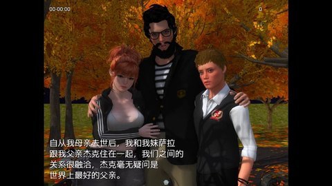 我的新生活重置版