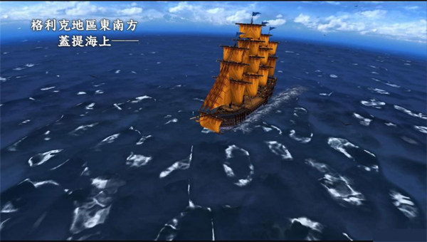 伊蘇8修改器 