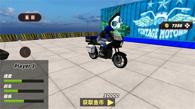 極限都市摩托