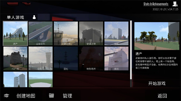 羅布樂思roblox