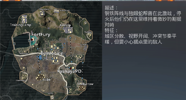 地鐵逃生