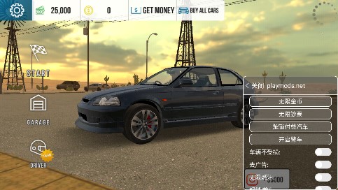手動擋停車場內置MOD菜單