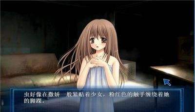 蟲愛少女