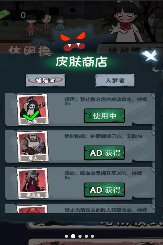 猛鬼狂來襲