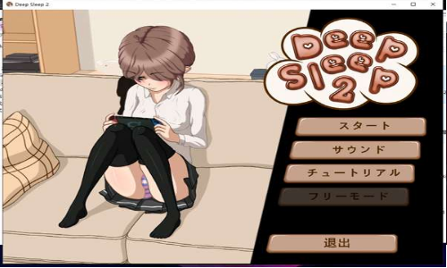 爆炎懷孕2