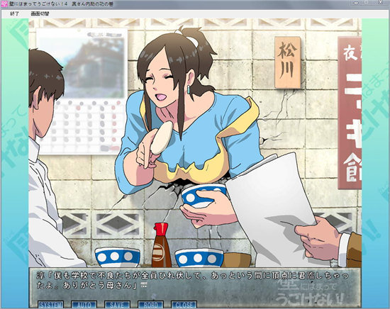 卡在墻上的少女3