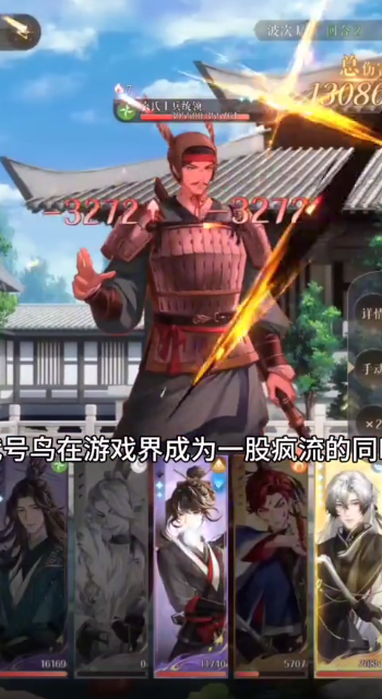 代號鳶官方正版