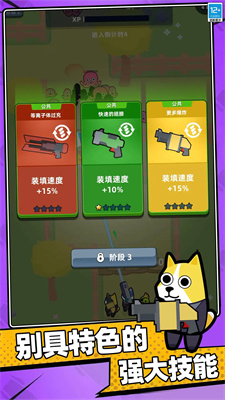 瘋狂怪物對決