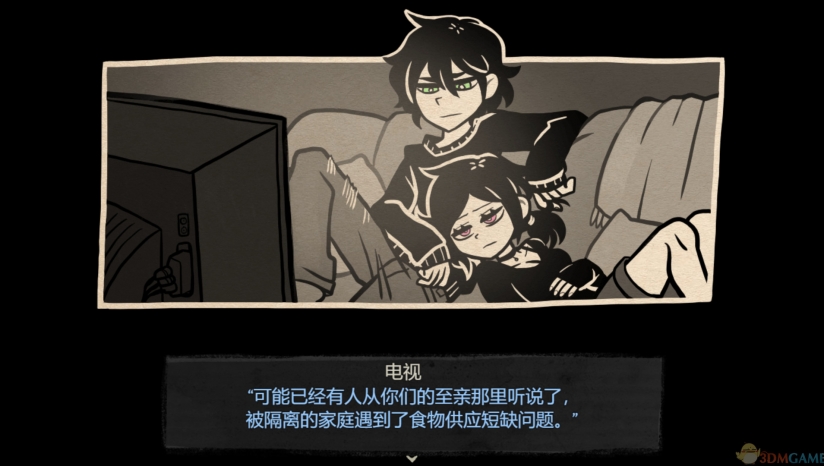 安迪和萊莉的棺材漢化補(bǔ)丁