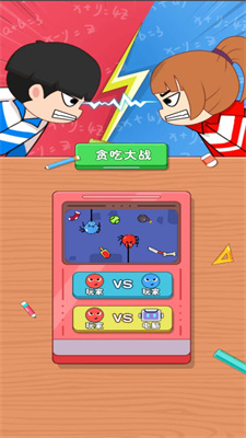 減壓寶盒2