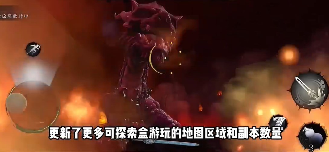 捕盜行紀(jì)無(wú)盡噩夢(mèng)6