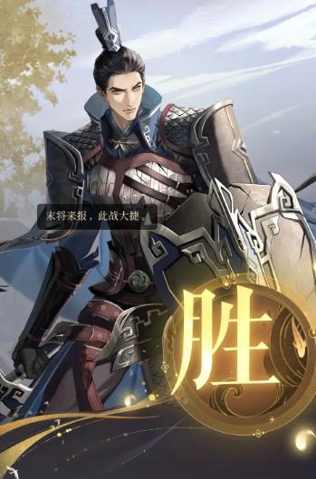 代號鳶官方正版