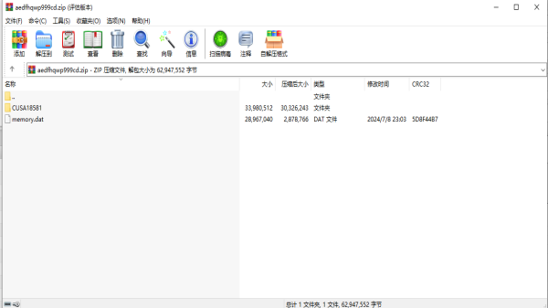 艾爾登法環全物品999存檔