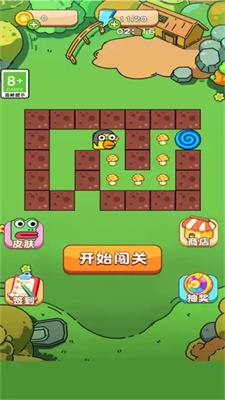 迷宮走走