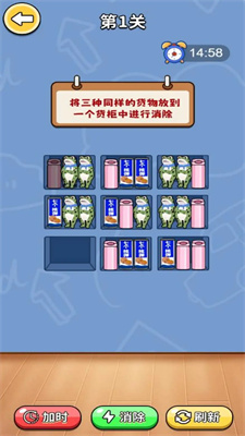 貨柜大濕