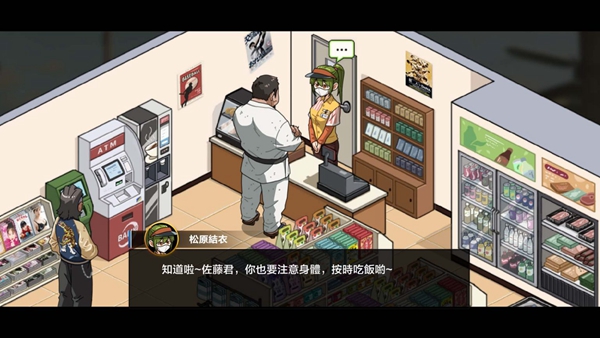 護(hù)身術(shù)道場(chǎng)