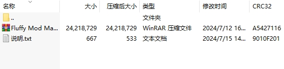 鬼泣5MOD管理工具