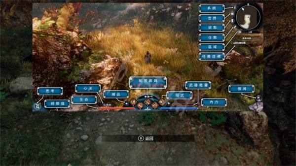 天命奇御2一周目女性支線通關(guān)存檔