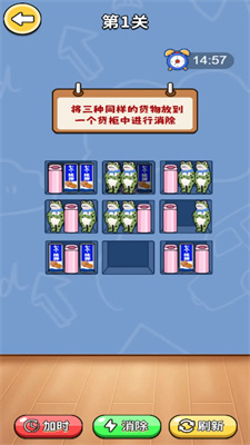貨柜大濕