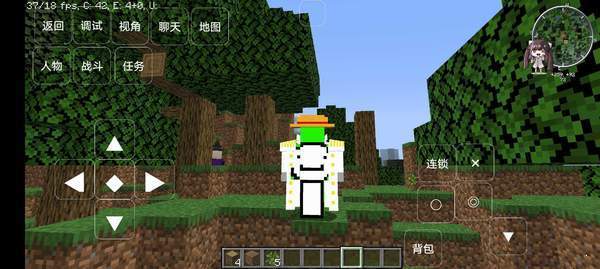 我的世界海賊王懶人整合包