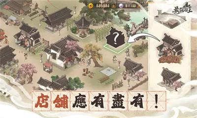 最強船王