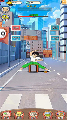搬磚模擬器996
