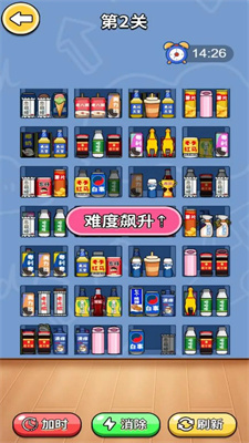 貨柜大濕