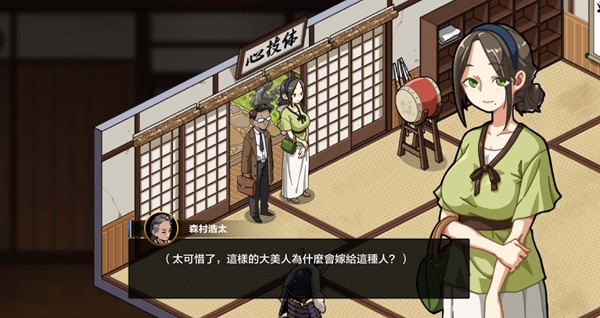 護(hù)身術(shù)道場(chǎng)