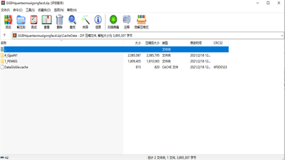 鬼谷八荒全套木系功法元嬰存檔