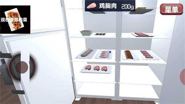 吃貨美食廚房