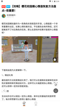 233樂園正版