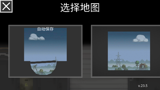 甜瓜游樂場23.5國際版