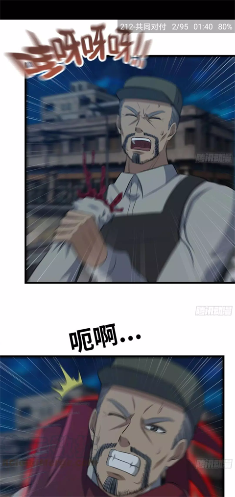 cimoc漫畫
